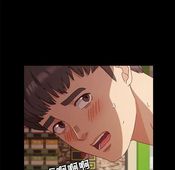 [Manhwa] Lushe Model Plot, big breasts#[153P]-142