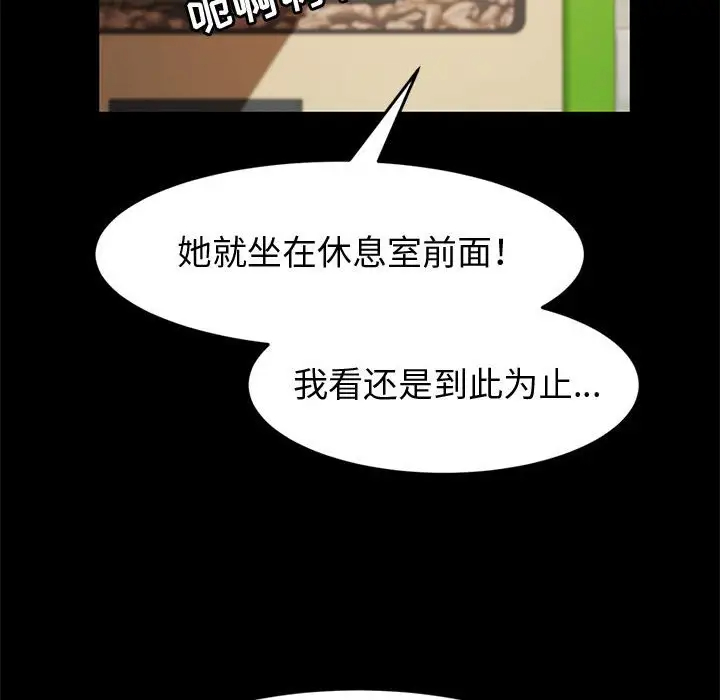 [Manhwa] Lushe Model Plot, big breasts#[153P]-143