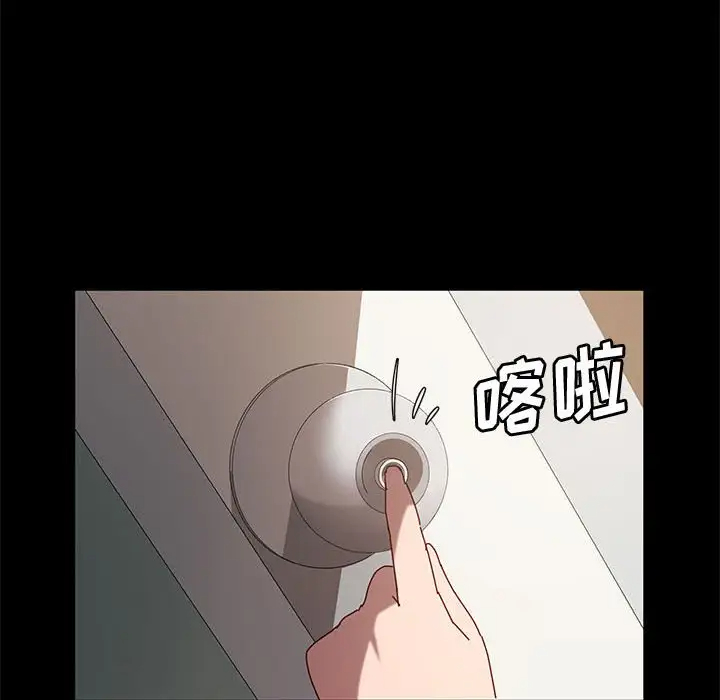 [Manhwa] Lushe Model Plot, big breasts#[153P]-146