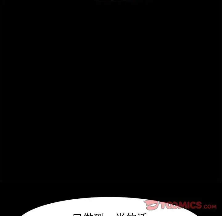 [Manhwa] Lushe Model Plot, big breasts#[153P]-147