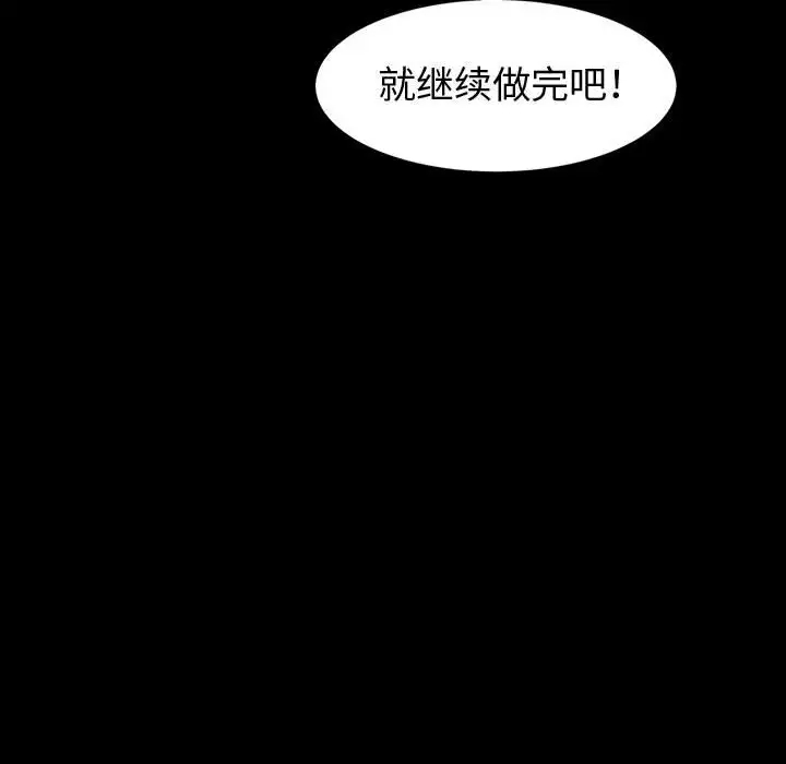 [Manhwa] Lushe Model Plot, big breasts#[153P]-152