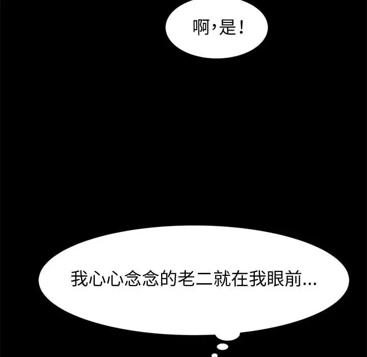 [Manhwa] Lushe Model Plot, big breasts#[153P]-18