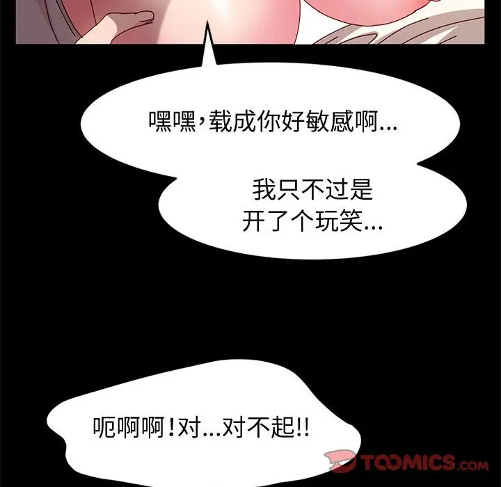 [Manhwa] Lushe Model Plot, big breasts#[153P]-27