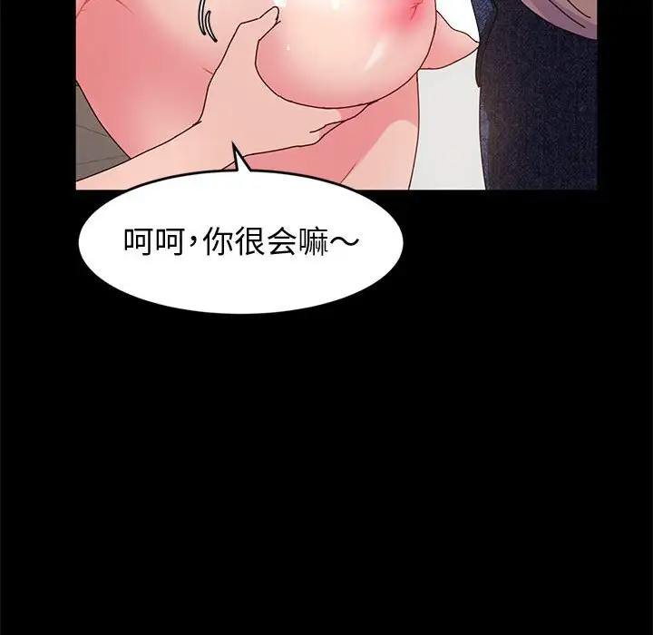 [Manhwa] Lushe Model Plot, big breasts#[153P]-31