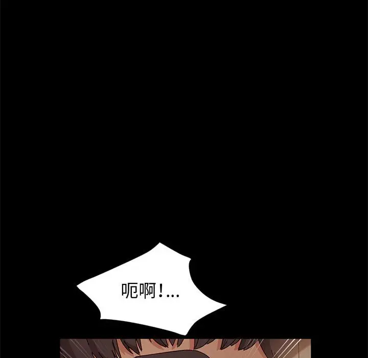 [Manhwa] Lushe Model Plot, big breasts#[153P]-35