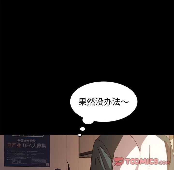 [Manhwa] Lushe Model Plot, big breasts#[153P]-51