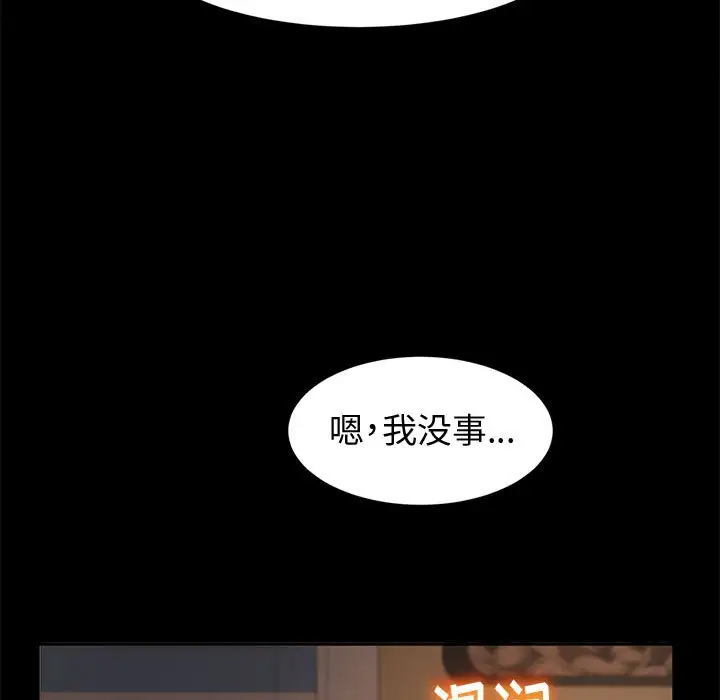 [Manhwa] Lushe Model Plot, big breasts#[153P]-53