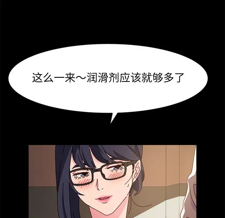 [Manhwa] Lushe Model Plot, big breasts#[153P]-55