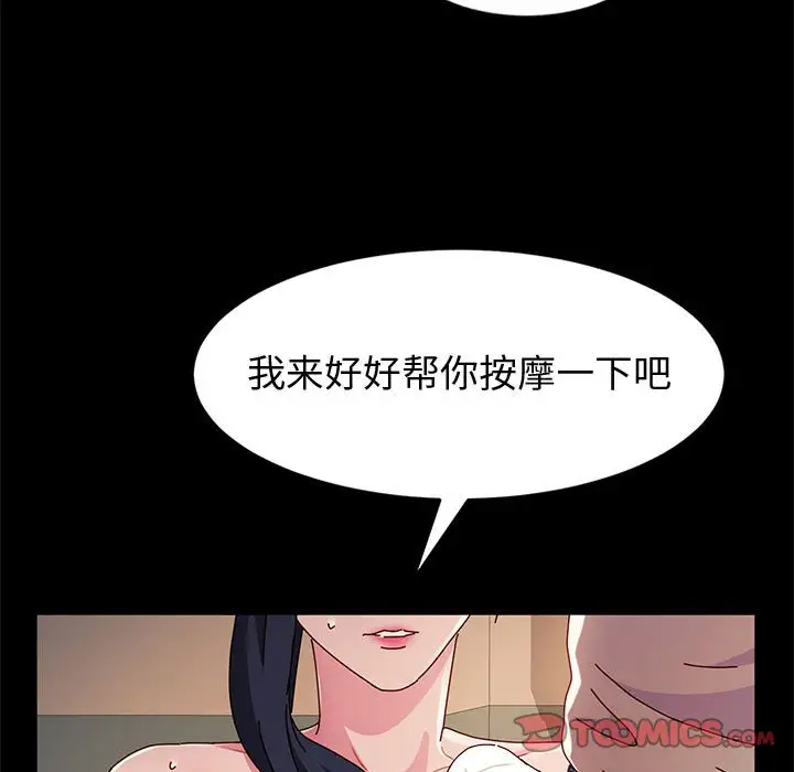 [Manhwa] Lushe Model Plot, big breasts#[153P]-57