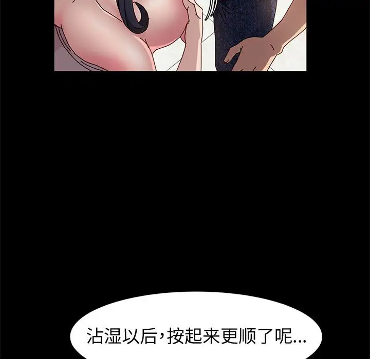 [Manhwa] Lushe Model Plot, big breasts#[153P]-62