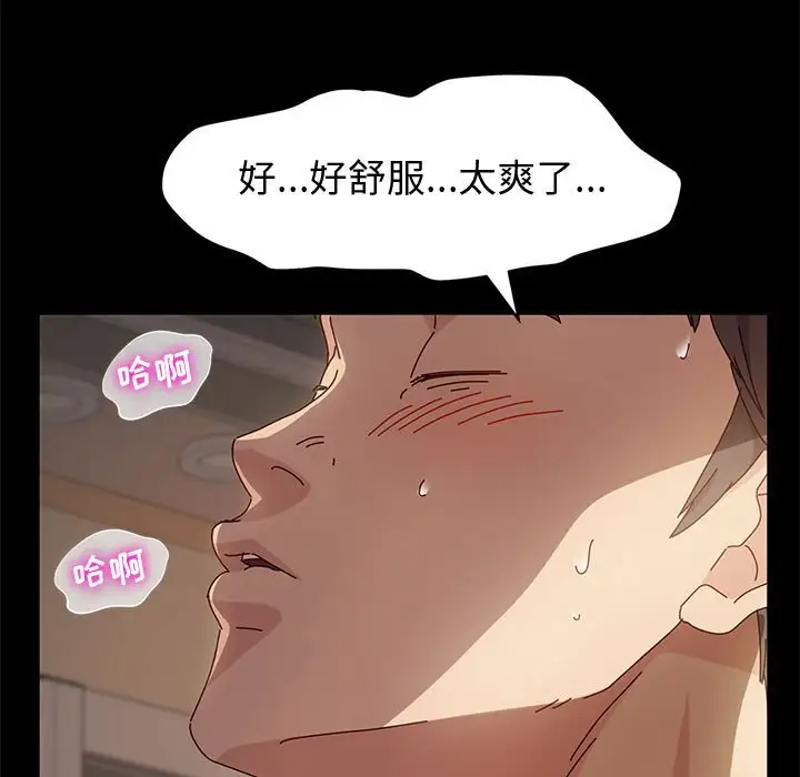 [Manhwa] Lushe Model Plot, big breasts#[153P]-65