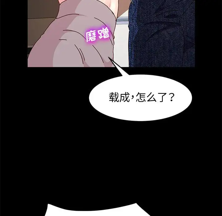[Manhwa] Lushe Model Plot, big breasts#[153P]-70