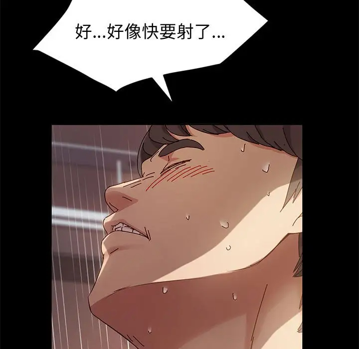[Manhwa] Lushe Model Plot, big breasts#[153P]-71