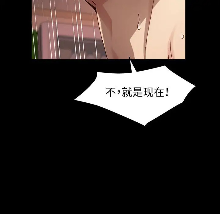 [Manhwa] Lushe Model Plot, big breasts#[153P]-72