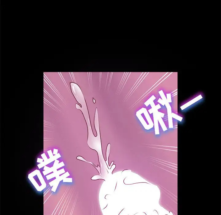 [Manhwa] Lushe Model Plot, big breasts#[153P]-73