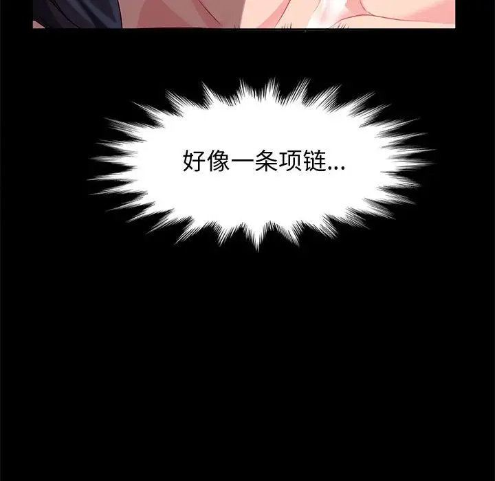 [Manhwa] Lushe Model Plot, big breasts#[153P]-82