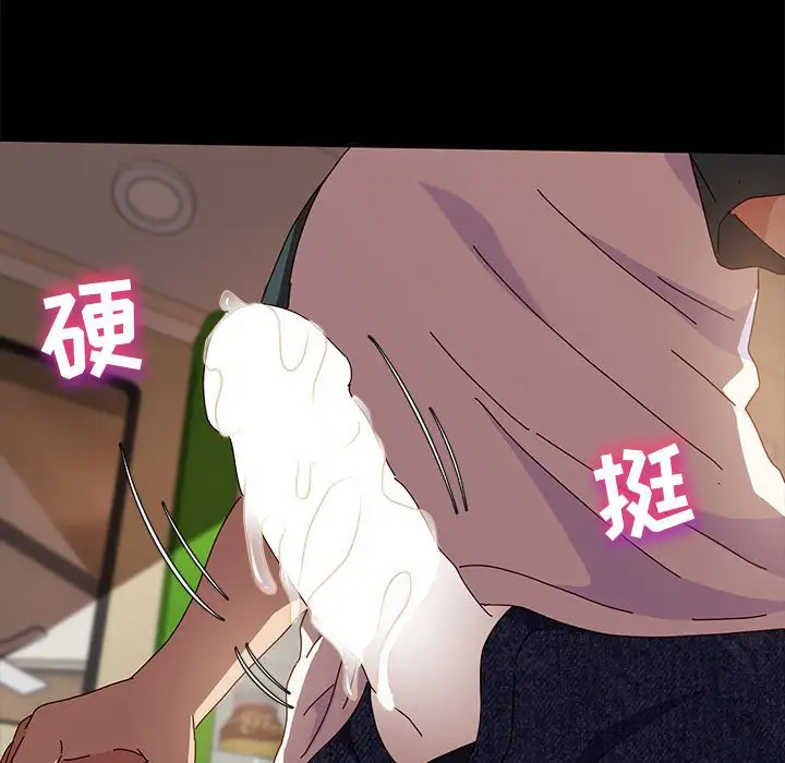 [Manhwa] Lushe Model Plot, big breasts#[153P]-85