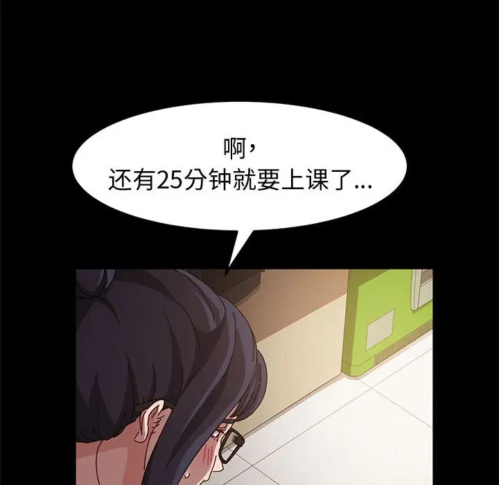 [Manhwa] Lushe Model Plot, big breasts#[153P]-89