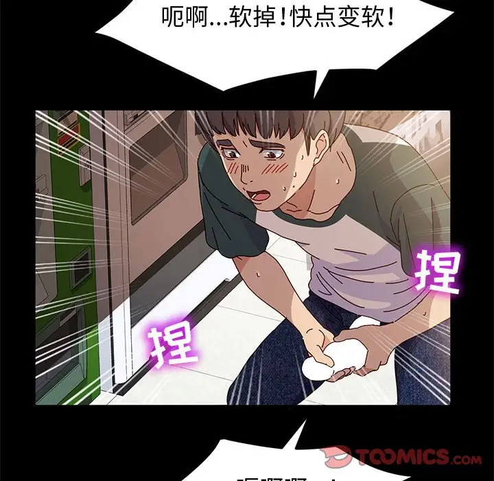 [Manhwa] Lushe Model Plot, big breasts#[153P]-93
