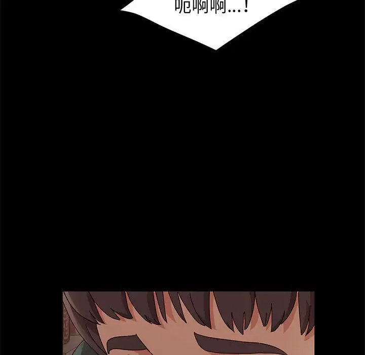 [Manhwa] Lushe Model Plot, big breasts#[153P]-94