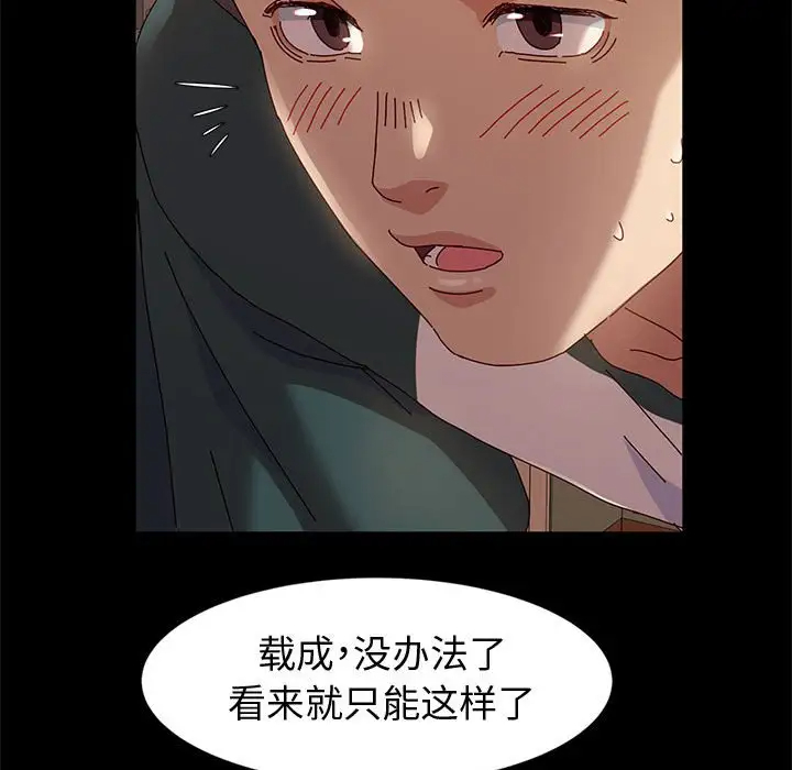 [Manhwa] Lushe Model Plot, big breasts#[153P]-95