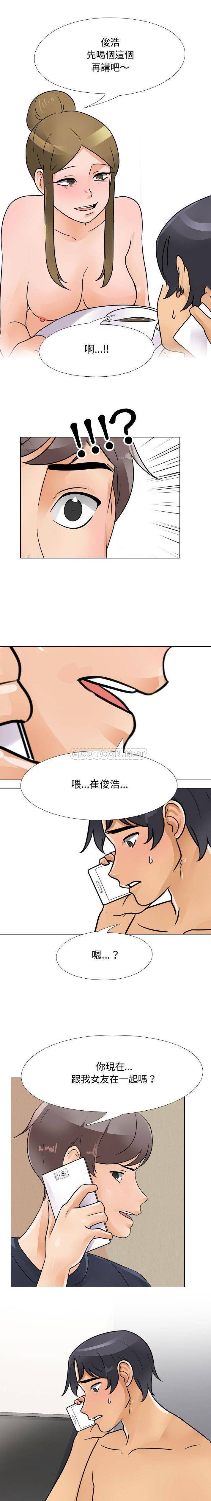 [Manhwa] Lushe Model Plot, big breasts#[16P]-1