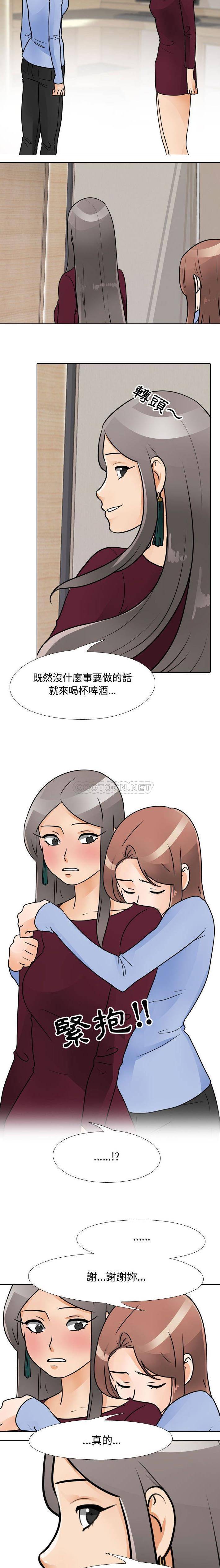 [Manhwa] Lushe Model Plot, big breasts#[16P]-10