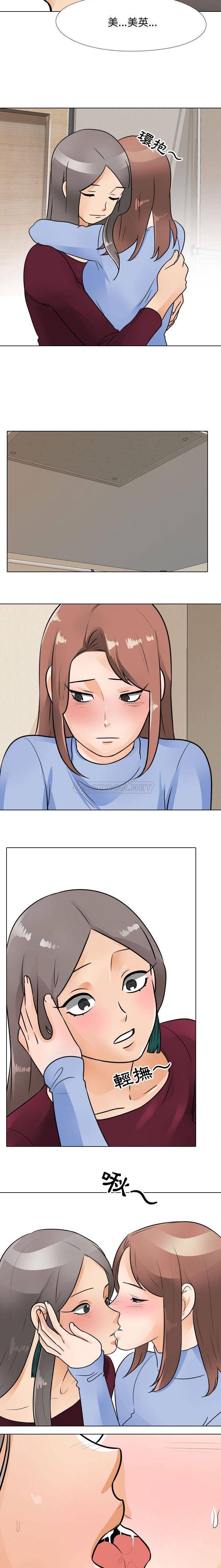 [Manhwa] Lushe Model Plot, big breasts#[16P]-11