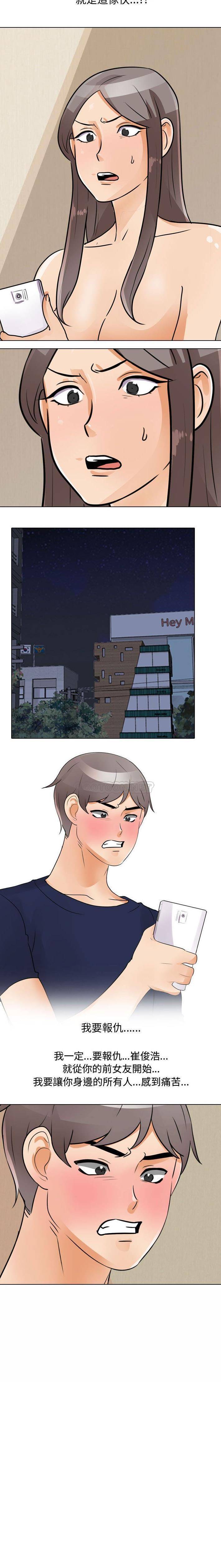 [Manhwa] Lushe Model Plot, big breasts#[16P]-16