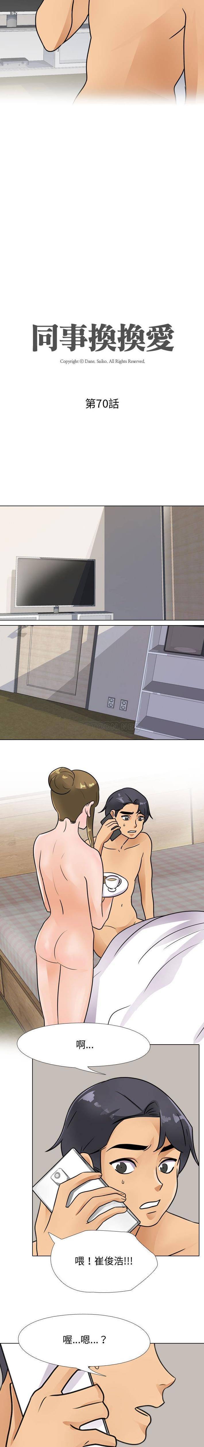 [Manhwa] Lushe Model Plot, big breasts#[16P]-2