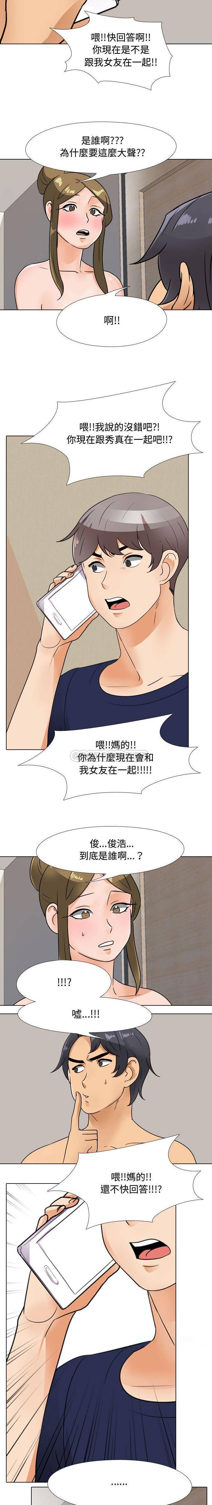 [Manhwa] Lushe Model Plot, big breasts#[16P]-3