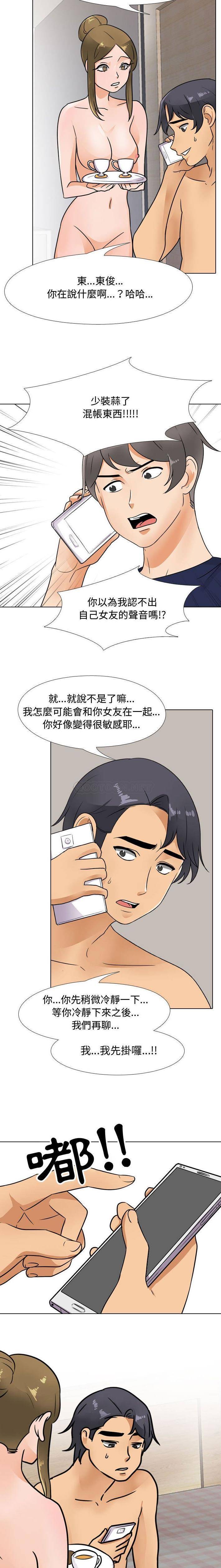 [Manhwa] Lushe Model Plot, big breasts#[16P]-4