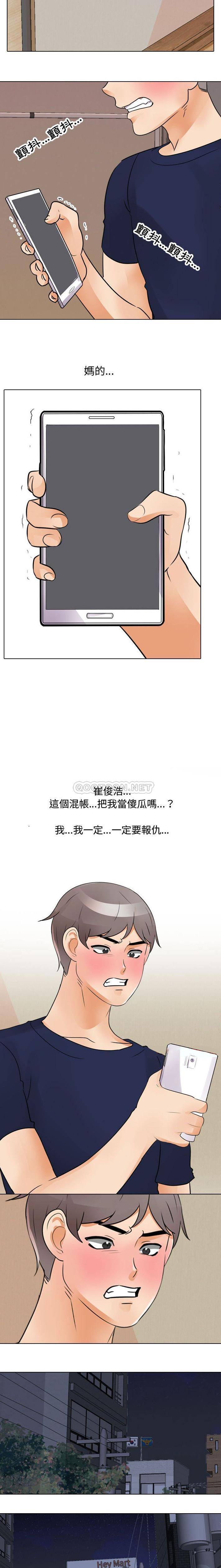 [Manhwa] Lushe Model Plot, big breasts#[16P]-6