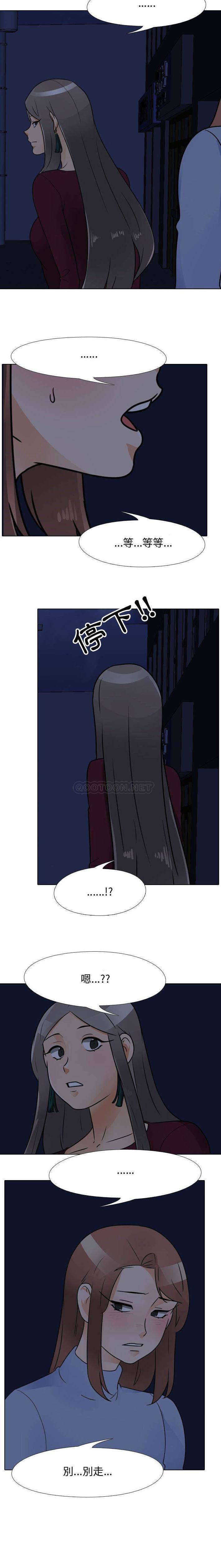 [Manhwa] Lushe Model Plot, big breasts#[16P]-8