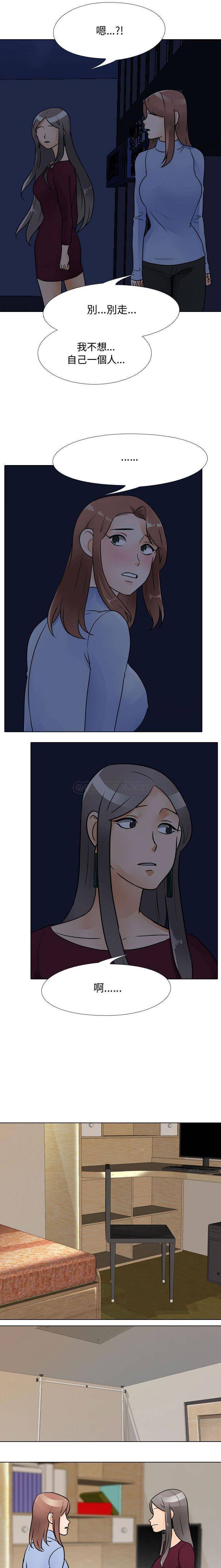 [Manhwa] Lushe Model Plot, big breasts#[16P]-9