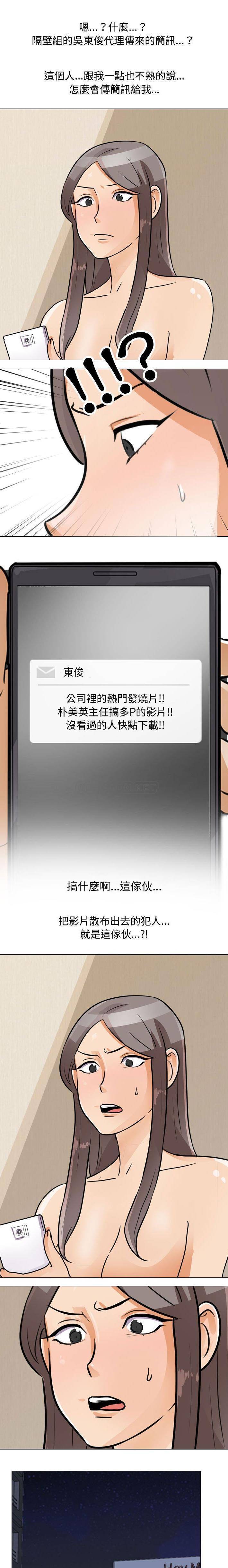 [Manhwa] Lushe Model Plot, big breasts#[16P]-1