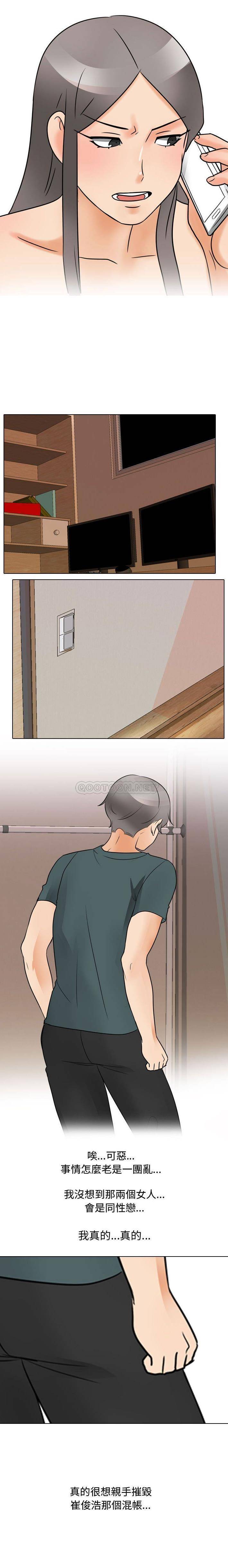 [Manhwa] Lushe Model Plot, big breasts#[16P]-11