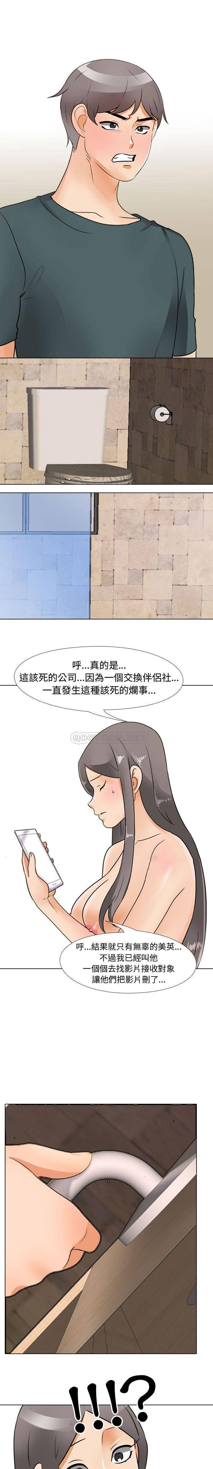 [Manhwa] Lushe Model Plot, big breasts#[16P]-12
