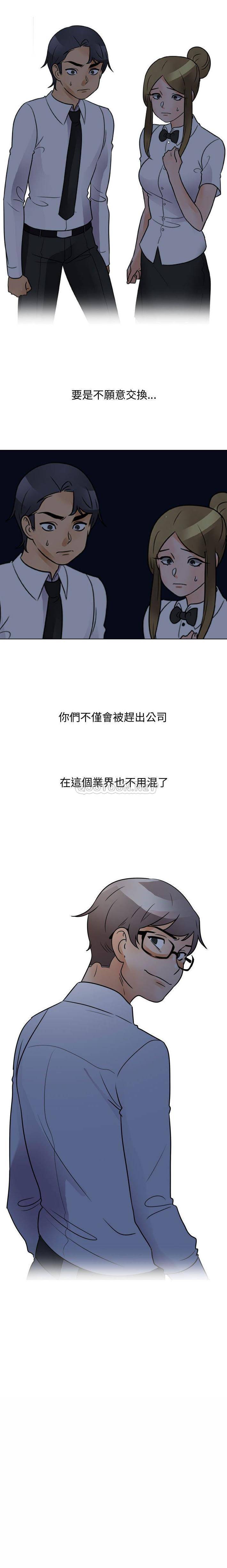 [Manhwa] Lushe Model Plot, big breasts#[16P]-16