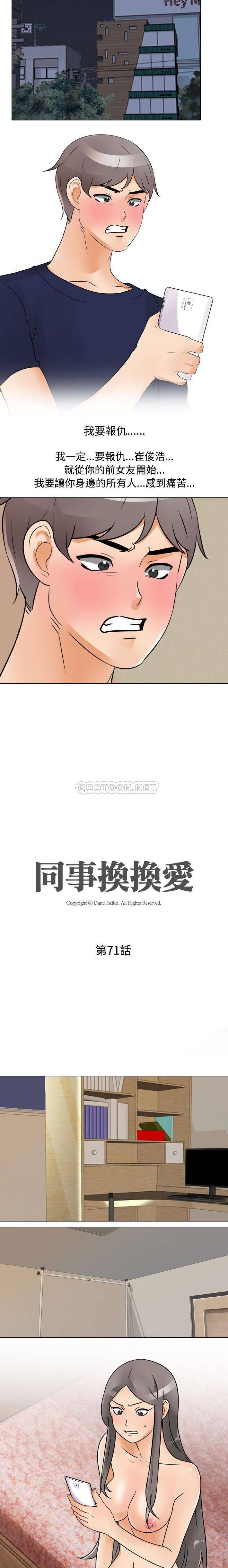 [Manhwa] Lushe Model Plot, big breasts#[16P]-2