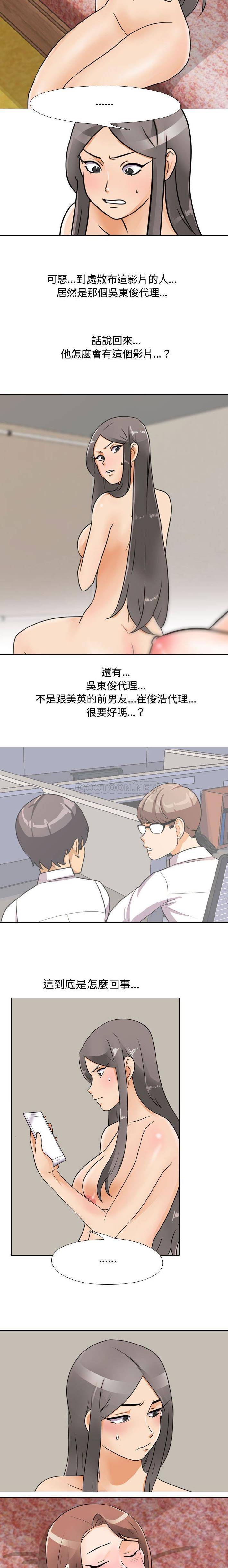 [Manhwa] Lushe Model Plot, big breasts#[16P]-3