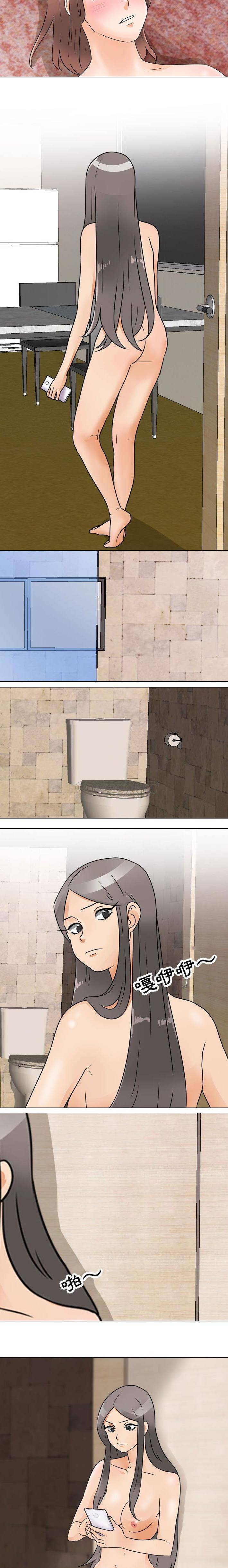 [Manhwa] Lushe Model Plot, big breasts#[16P]-4
