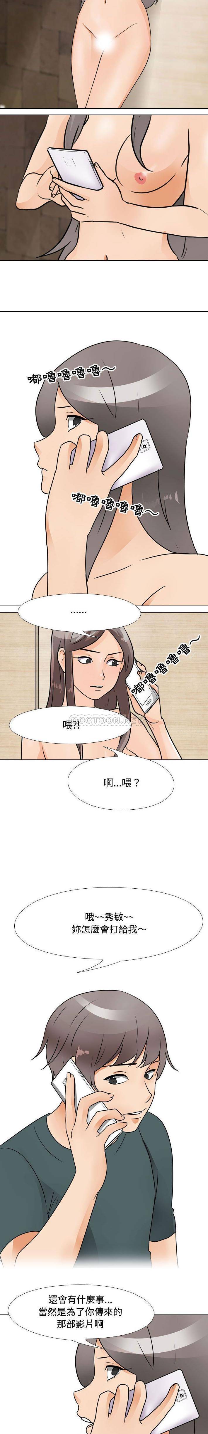[Manhwa] Lushe Model Plot, big breasts#[16P]-5