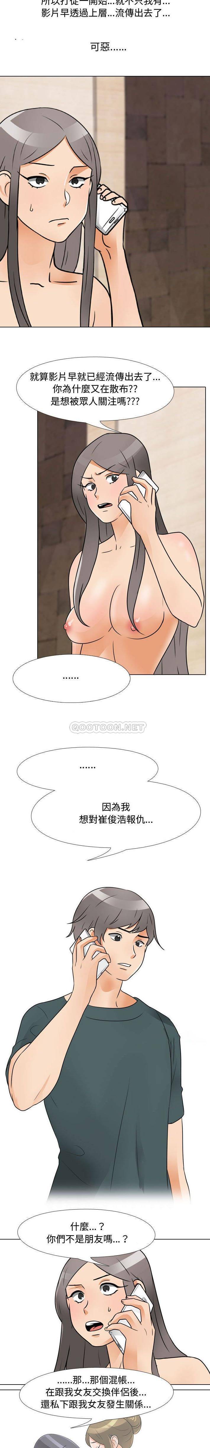 [Manhwa] Lushe Model Plot, big breasts#[16P]-9
