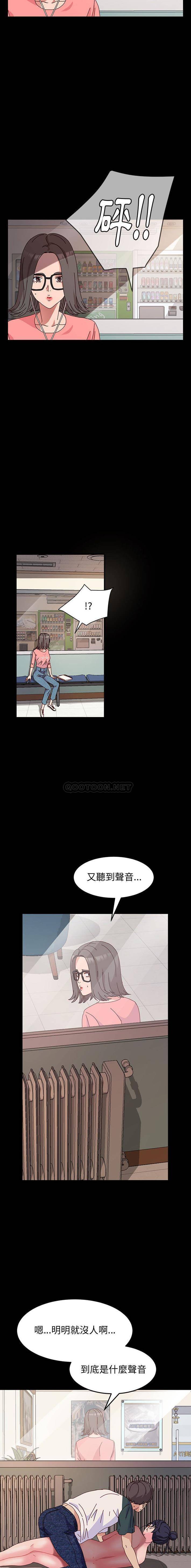 [Manhwa] Lushe Model Plot, big breasts#[16P]-10