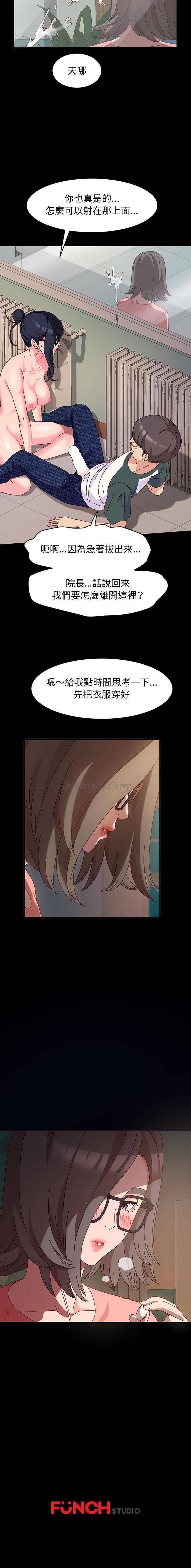 [Manhwa] Lushe Model Plot, big breasts#[16P]-16
