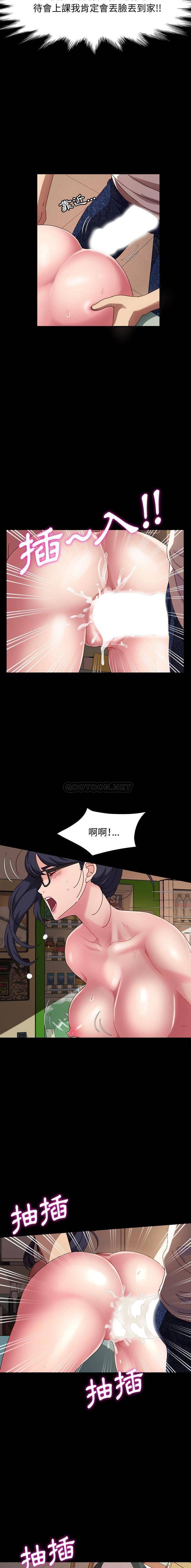 [Manhwa] Lushe Model Plot, big breasts#[16P]-3