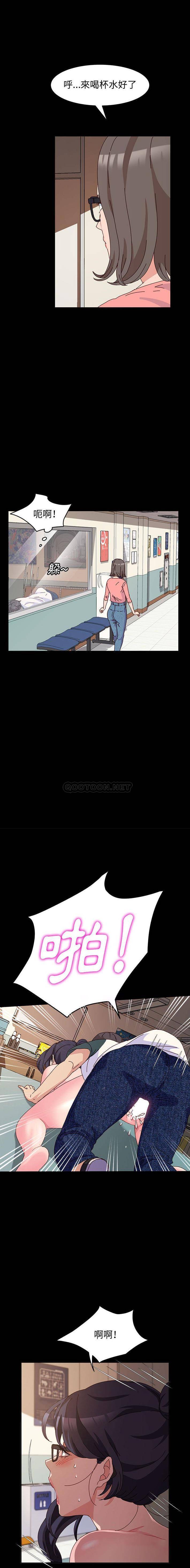 [Manhwa] Lushe Model Plot, big breasts#[16P]-6