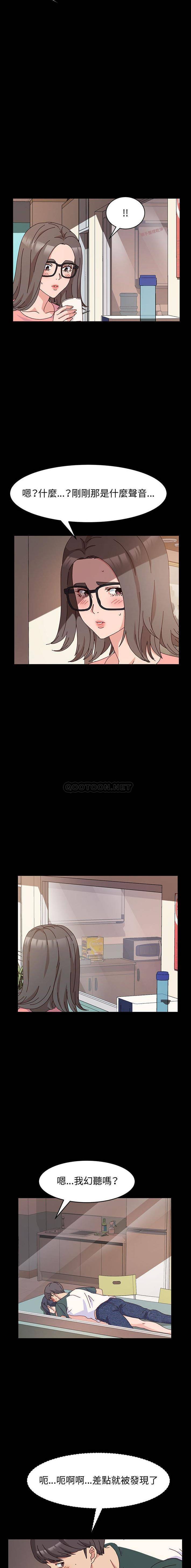 [Manhwa] Lushe Model Plot, big breasts#[16P]-7