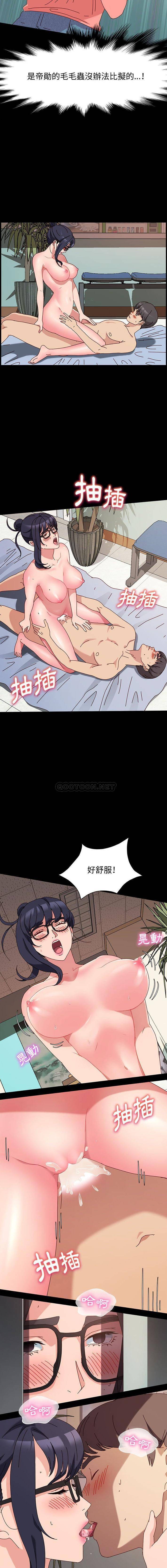 [Manhwa] Lushe Model Plot, big breasts#[16P]-11